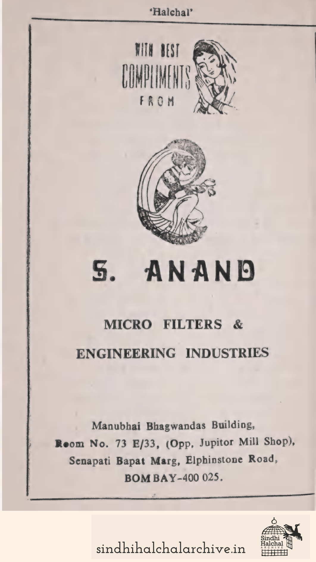 Image of AD S. ANAND MICRO FILTERS & ENGINEERING INDUSTRIES